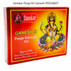 Sanskar Pooja Kit Ganesh