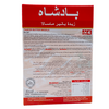 Badshah Paneer Butter Masala 100Gm