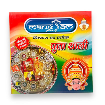 Durga Shingar Thali Pooja Pack