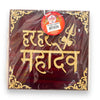 Photo Frame Jm Ek Har Har Mahadev 12X12-894- 9351235043579