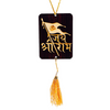 Jai Shri Ram Wooden Car Hanging 1Pc