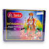 Sanskar Satyanarayan Pooja Pack (Puja Samagri Kit)