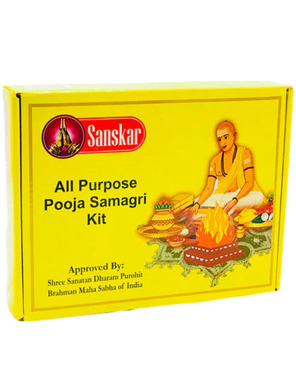 Sanskar Shiv Ji Pooja Samagri Kit