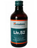 Himalaya Liv 52 Syrup 200Ml