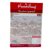 Badshah Undhia Masala 100Gm